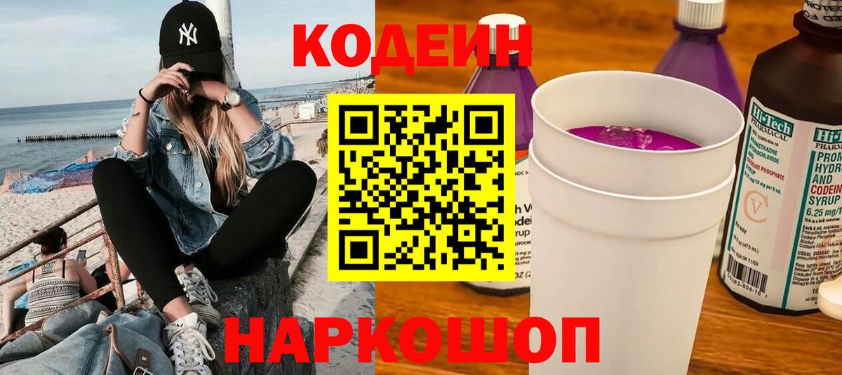  КОКАИН Астрахань