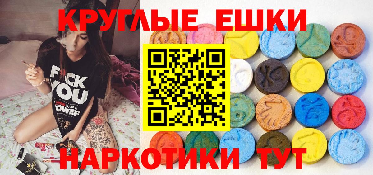 Экстази louis Vuitton  Ecstasy  Астрахань  Экстази VHQ  Вход с VPN 