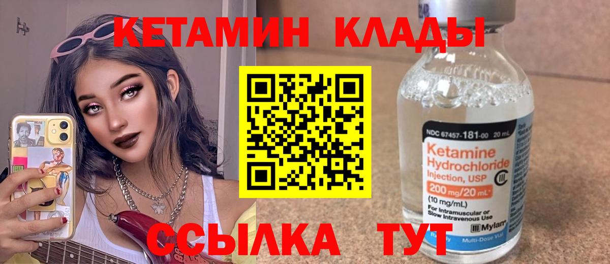 OMG рабочий сайт  Кетамин ketamine  Вход с VPN  Астрахань  КЕТАМИН ketamine 