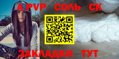 MDMA Ангарск