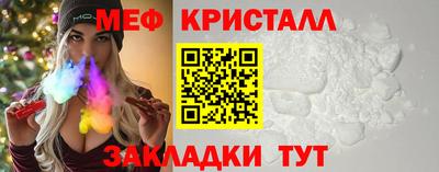 MDMA Ангарск