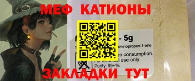 MDMA Ангарск