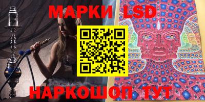 MDMA Ангарск