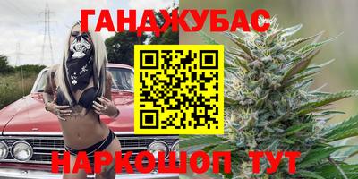 MDMA Ангарск