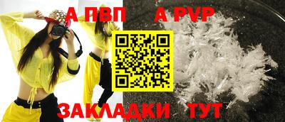 MDMA Ангарск