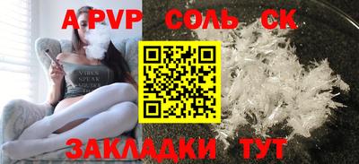 a pvp Анжеро-Судженск
