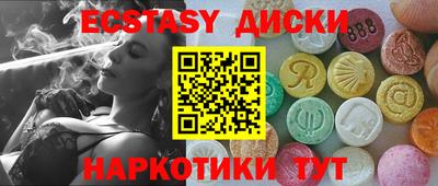 MDMA Ангарск