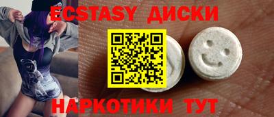 MDMA Ангарск