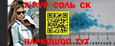 MDMA Ангарск