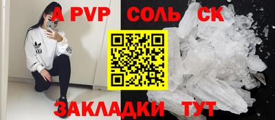 a pvp Анжеро-Судженск