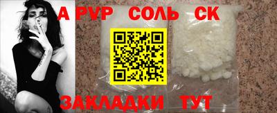 a pvp Баксан