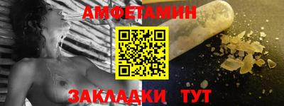 MDMA Ангарск