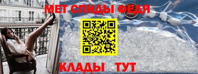 MDMA Ангарск