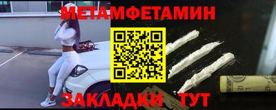 MDMA Ангарск