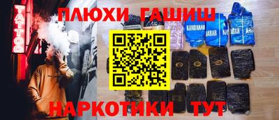 a pvp Анапа