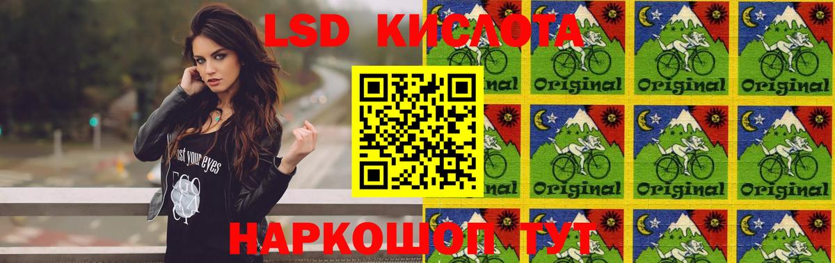 Астрахань  LSD-25 экстази  Вход с VPN  LSD-25 экстази ecstasy  LSD-25 экстази ecstasy 