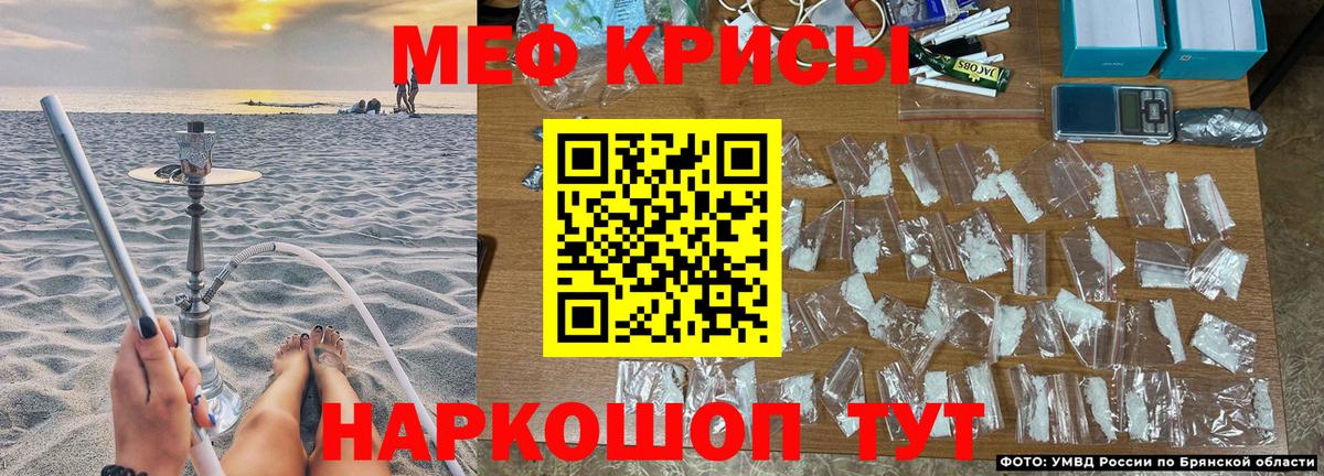 МЯУ-МЯУ  Вход с VPN  МЯУ-МЯУ  блэк спрут ONION  Астрахань  МЯУ-МЯУ кристаллы 