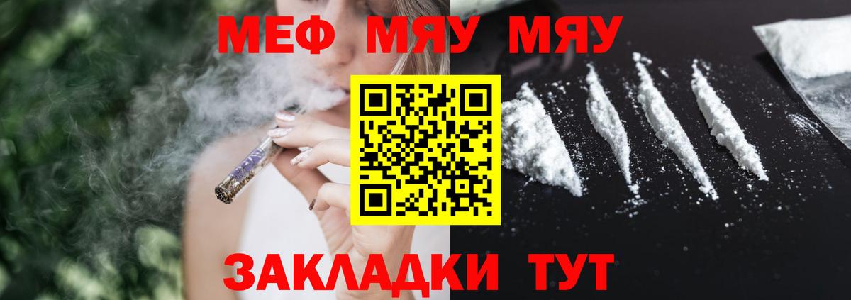 МЕФ Астрахань