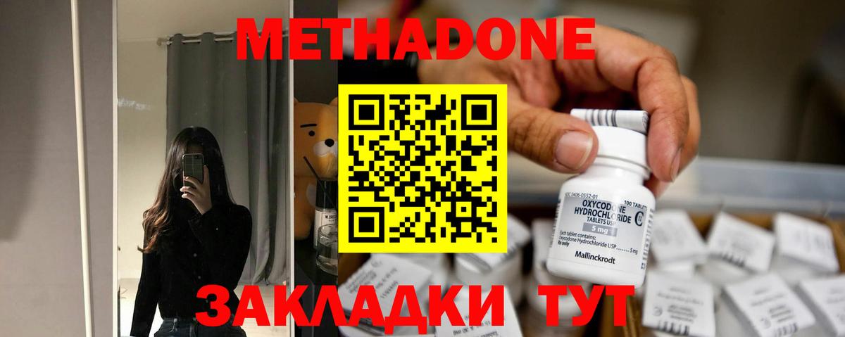Астрахань  Cocaine  Бошки Шишки  ЭКСТАЗИ  ГАШ  Вход с VPN  Меф   ГАШИШ 