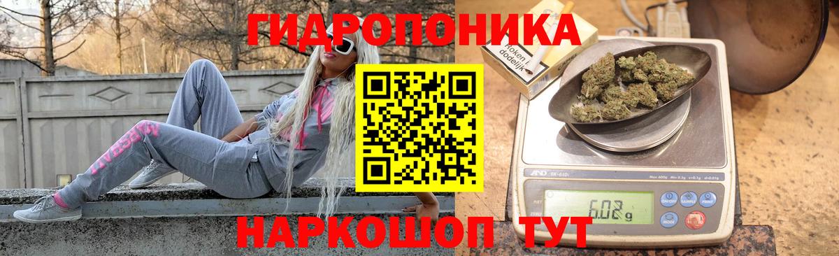 Марихуана марихуана  Шишки марихуана Ganja  Астрахань  Канабис сатива  Вход с VPN 